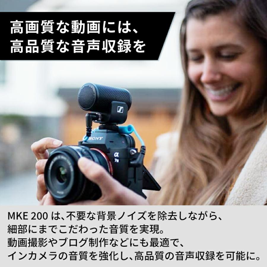 Sennheiser ゼンハイザー MKE 200 オンカメラマイク 国内正規品 Sennheiser ゼンハイザー MKE 200 オンカメラマイク 国内正規品