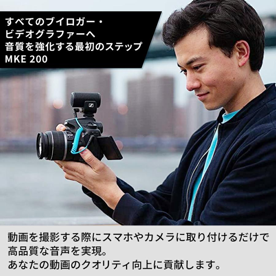 Sennheiser ゼンハイザー MKE 200 オンカメラマイク 国内正規品 Sennheiser ゼンハイザー MKE 200 オンカメラマイク 国内正規品