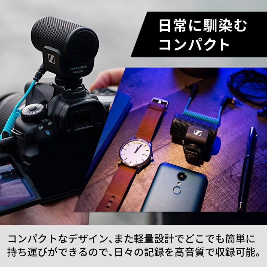 Sennheiser ゼンハイザー MKE 200 オンカメラマイク 国内正規品 508897