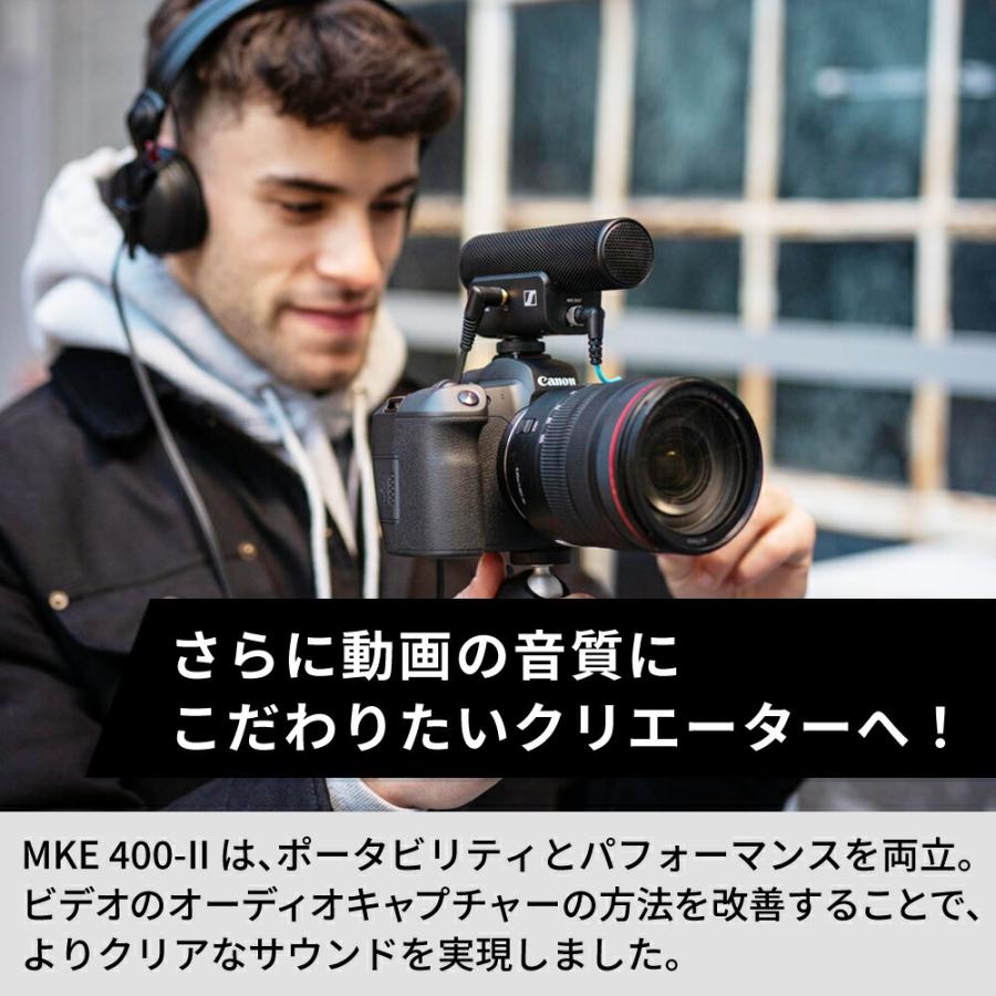 SENNHEISER Sennheiser ゼンハイザー MKE 400-II オンカメラ SENNHEISER Sennheiser ゼンハイザー MKE 400-II オンカメラ
