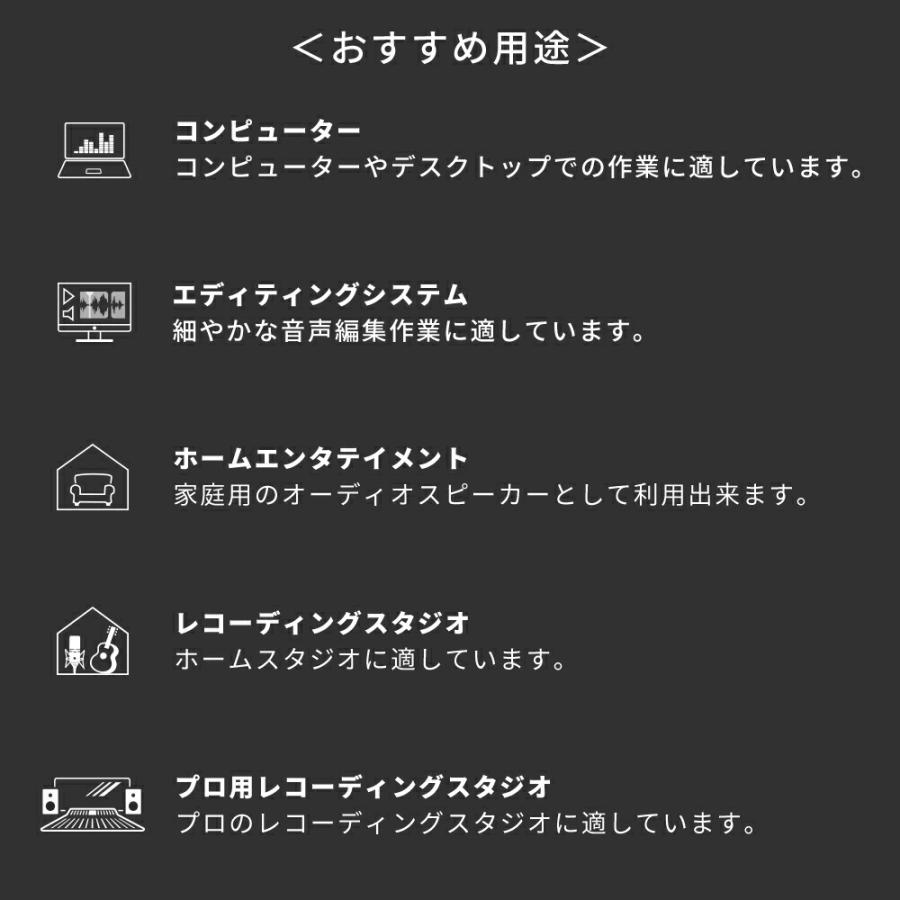 NEUMANN（ノイマン） 【公式店】Neumann MA 1 DSPモニタースピーカー用