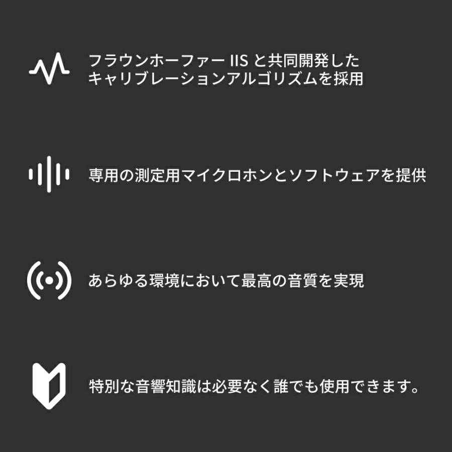 NEUMANN（ノイマン） 公式店 MA 1 DSPモニタースピーカー用
