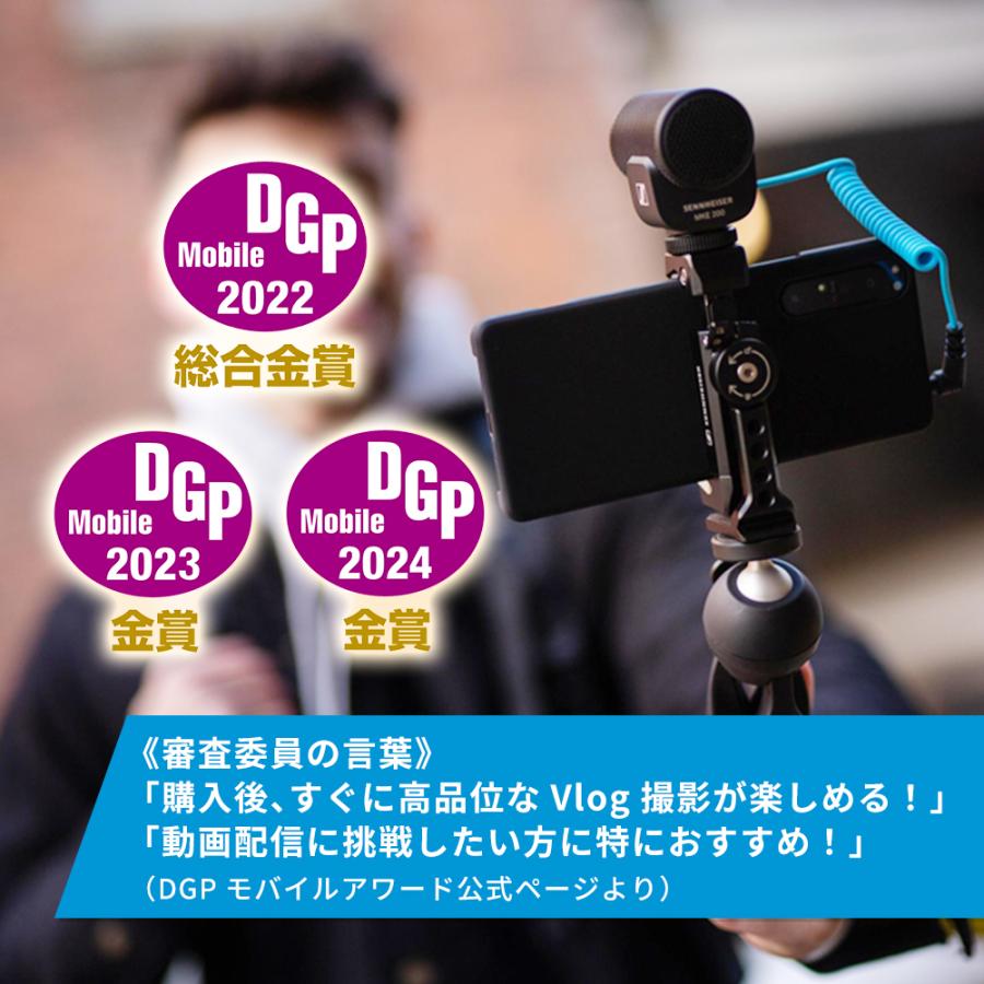 Sennheiser ゼンハイザー MKE 200 MOBILE KIT オンカメラマイク Sennheiser ゼンハイザー MKE 200 MOBILE KIT オンカメラマイク