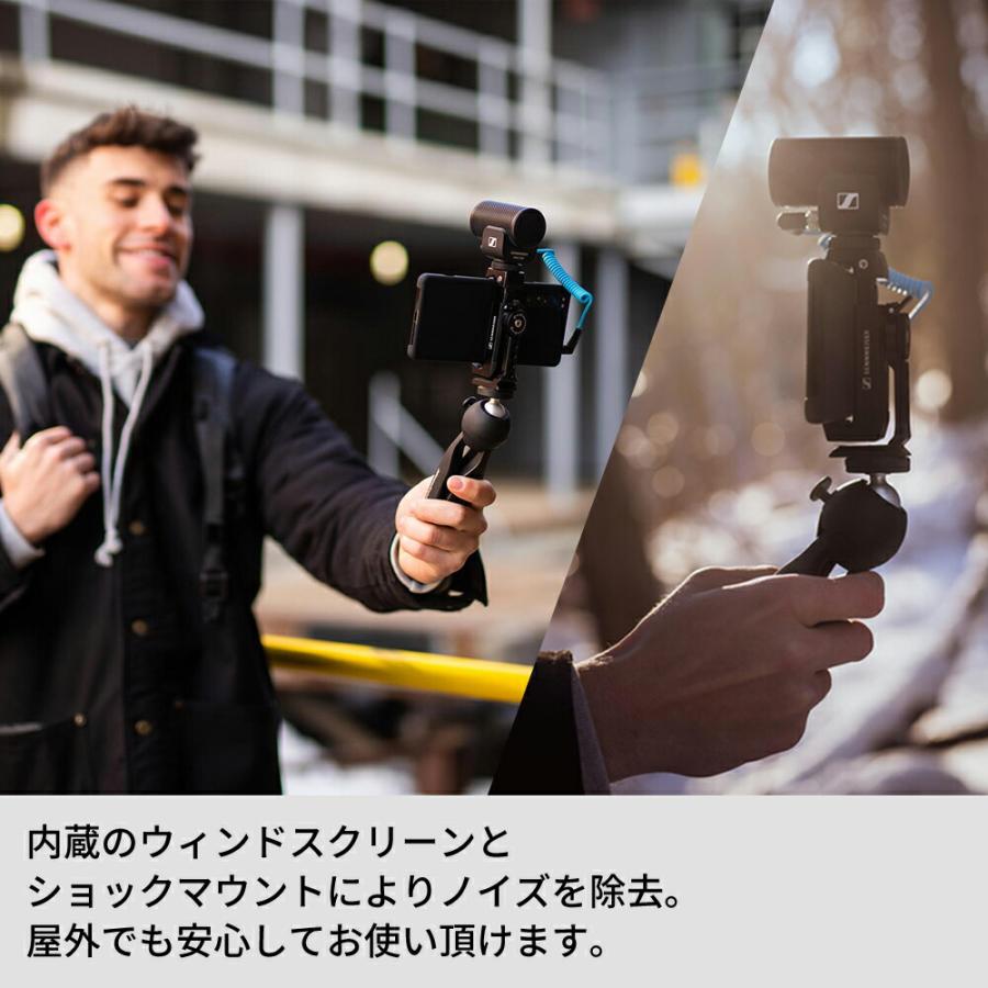 Sennheiser ゼンハイザー MKE 200 MOBILE KIT オンカメラマイク Sennheiser ゼンハイザー MKE 200 MOBILE KIT オンカメラマイク
