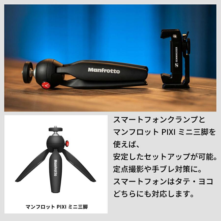 Sennheiser ゼンハイザー MKE 200 MOBILE KIT オンカメラマイク 