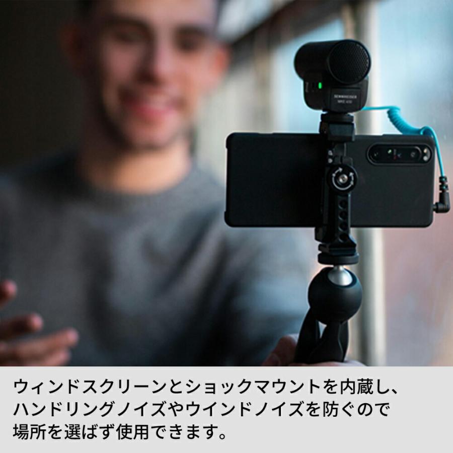 SENNHEISER Sennheiser ゼンハイザー MKE 400-II MOBILE KIT