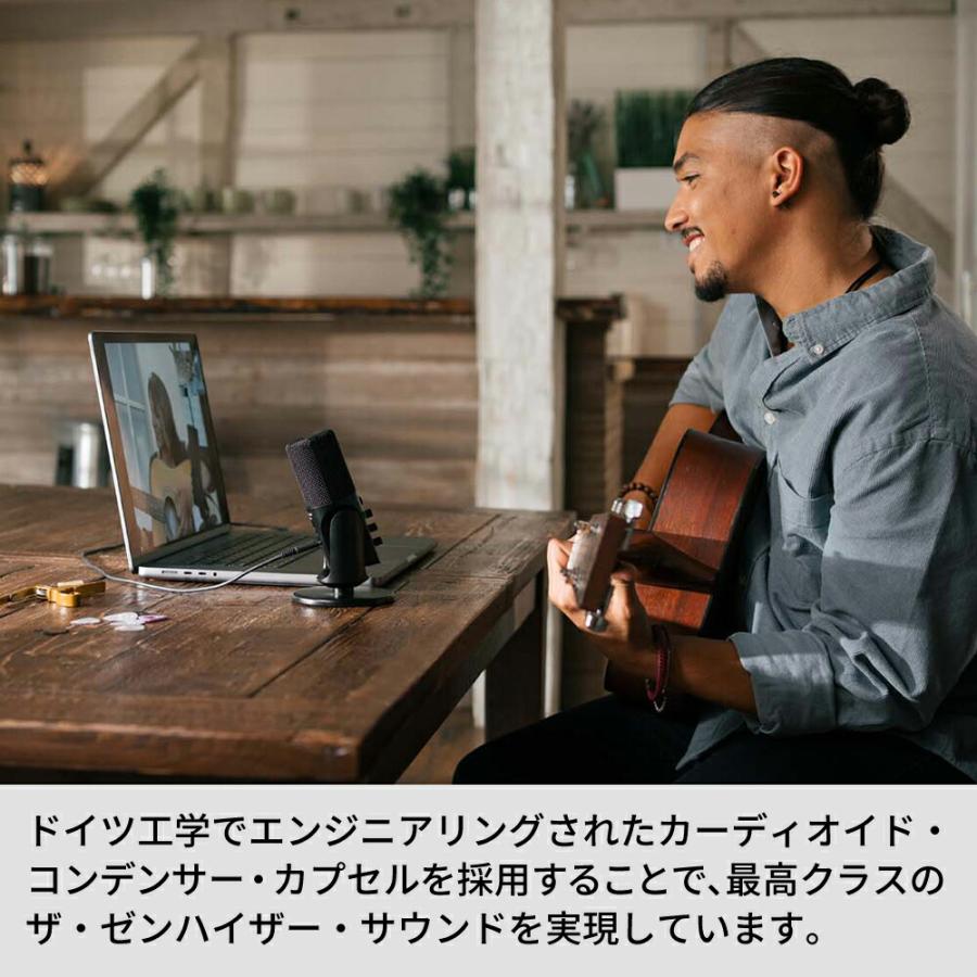 SENNHEISER Sennheiser ゼンハイザー Profile USBマイクロホン