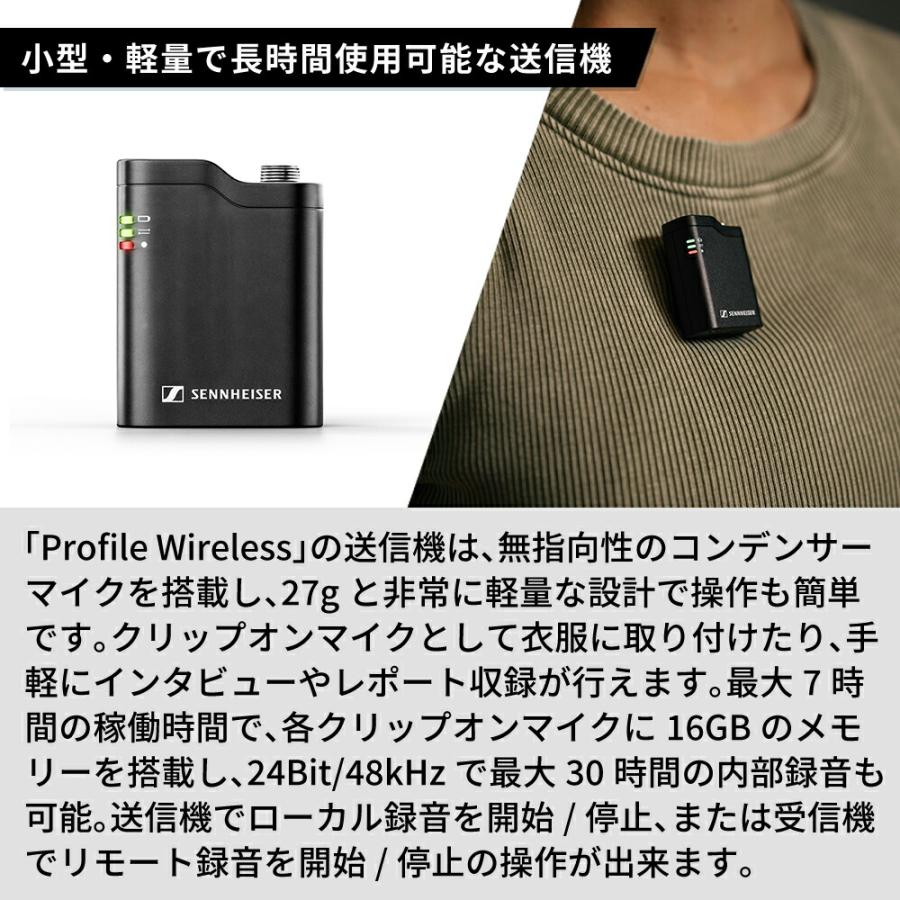 SENNHEISER（ゼンハイザー） ピンマイク ワイヤレス 高音質 レコーダー