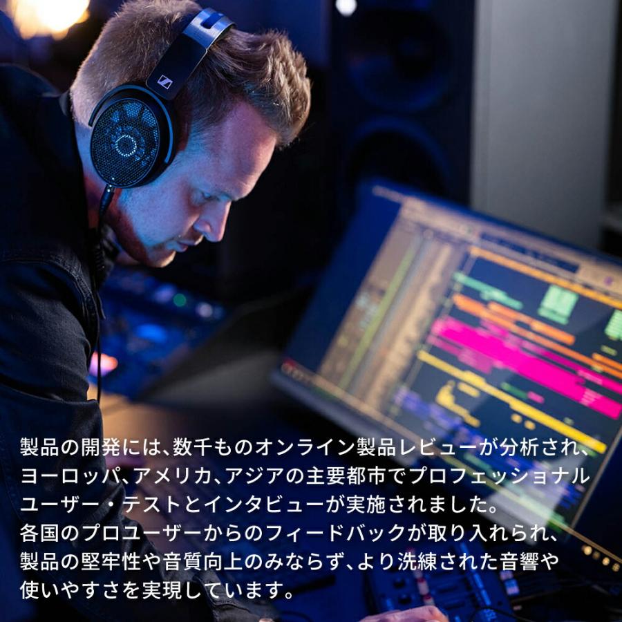 SENNHEISER Sennheiser ゼンハイザー HD 490 PRO 開放型スタジオ SENNHEISER Sennheiser ゼンハイザー HD 490 PRO 開放型スタジオ