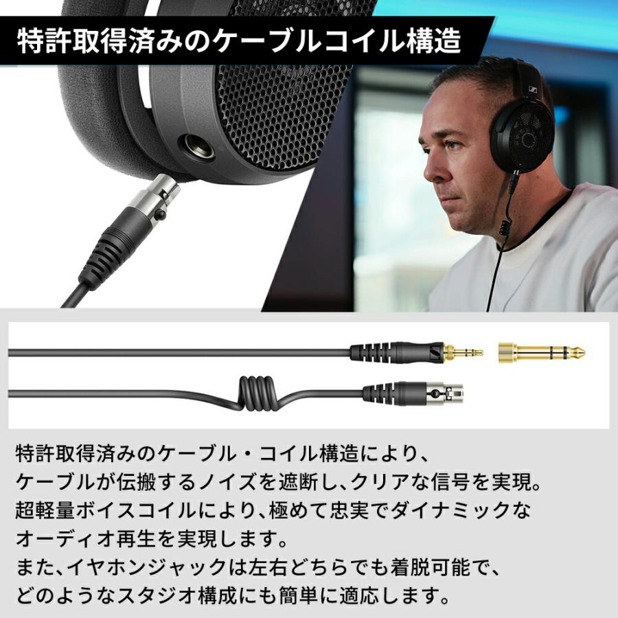 SENNHEISER Sennheiser ゼンハイザー HD 490 PRO Plus 開放型 SENNHEISER Sennheiser ゼンハイザー HD 490 PRO Plus 開放型