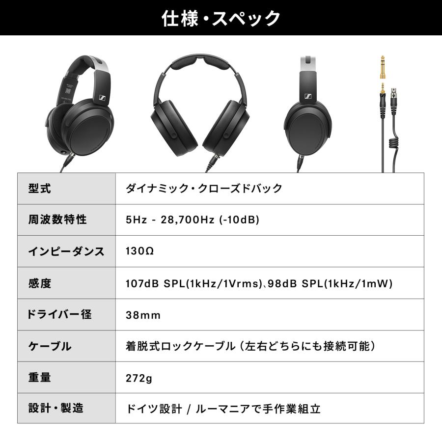 ゼンハイザー Sennheiser HD 480 PRO プロフェッショナル 密閉型