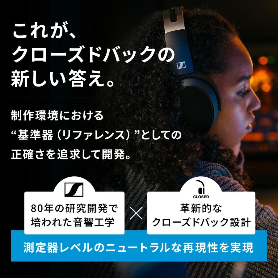 ゼンハイザー Sennheiser HD 480 PRO プロフェッショナル 密閉型