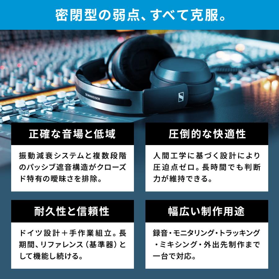 ゼンハイザー Sennheiser HD 480 PRO プロフェッショナル 密閉型
