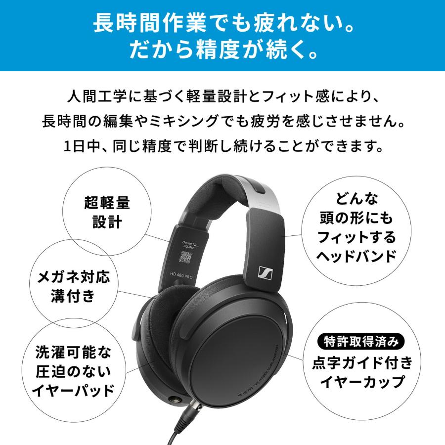 ゼンハイザー Sennheiser HD 480 PRO プロフェッショナル 密閉型