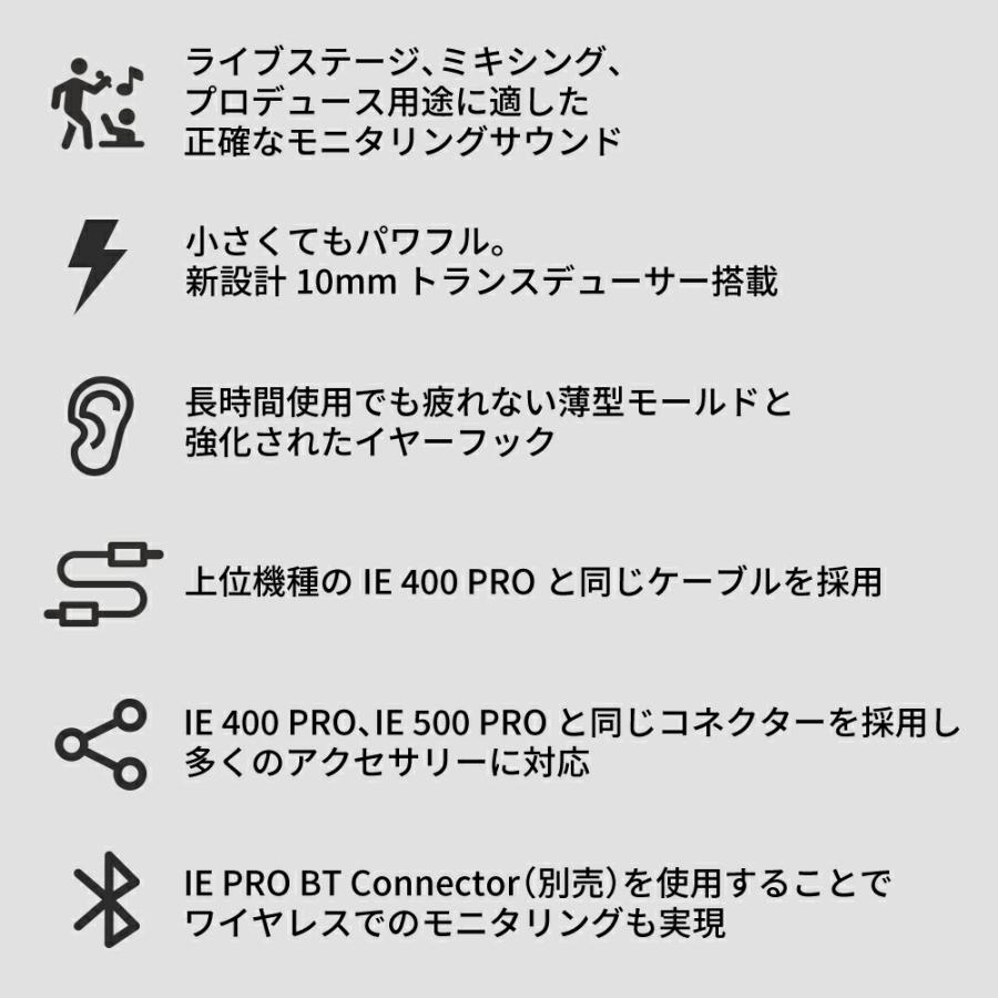 Sennheiser ゼンハイザー IE 100 PRO プロ用 イヤホン 有線 モニタリングイヤホン ダイナミック・カナル型　国内正規品 メーカー保証2年 送料無料 ゲーミング｜sennheiser-proaudio｜04