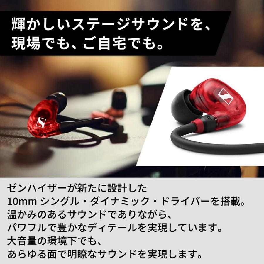 Sennheiser ゼンハイザー IE 100 PRO プロ用 イヤホン 有線