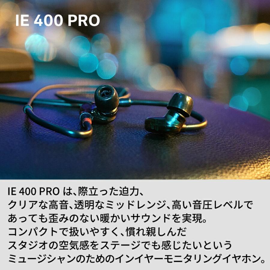 SENNHEISER Sennheiser ゼンハイザー IE 400 PRO SENNHEISER Sennheiser ゼンハイザー IE 400 PRO