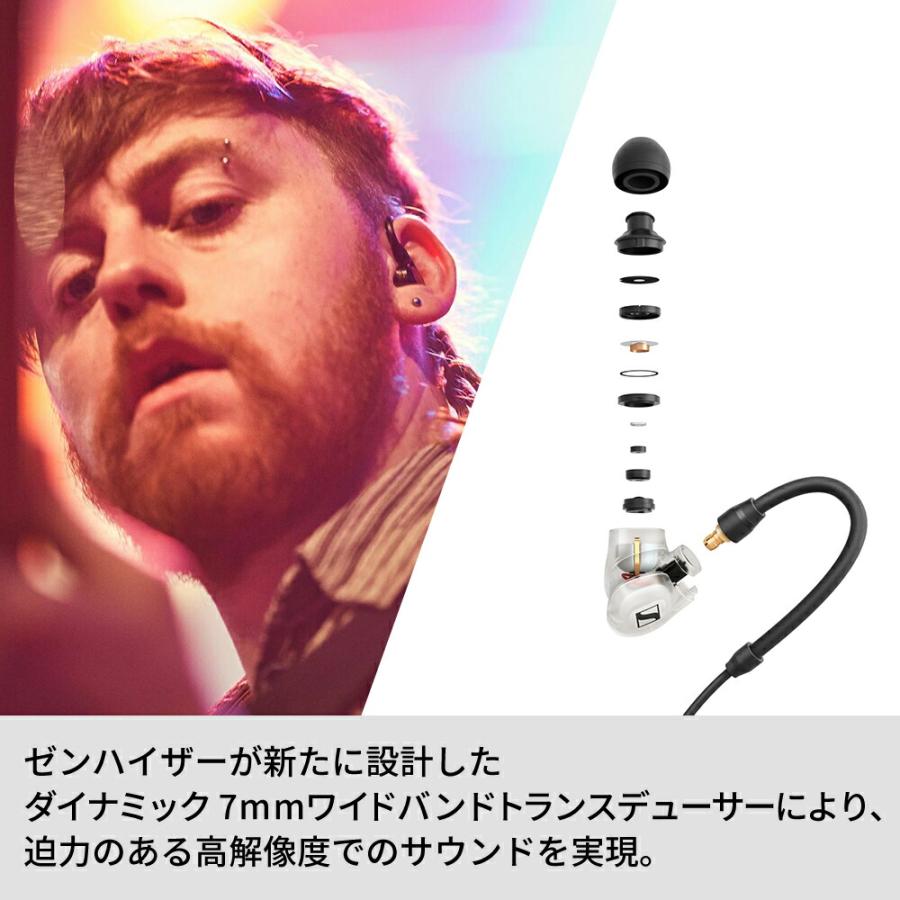 SENNHEISER Sennheiser ゼンハイザー IE 400 PRO SENNHEISER Sennheiser ゼンハイザー IE 400 PRO