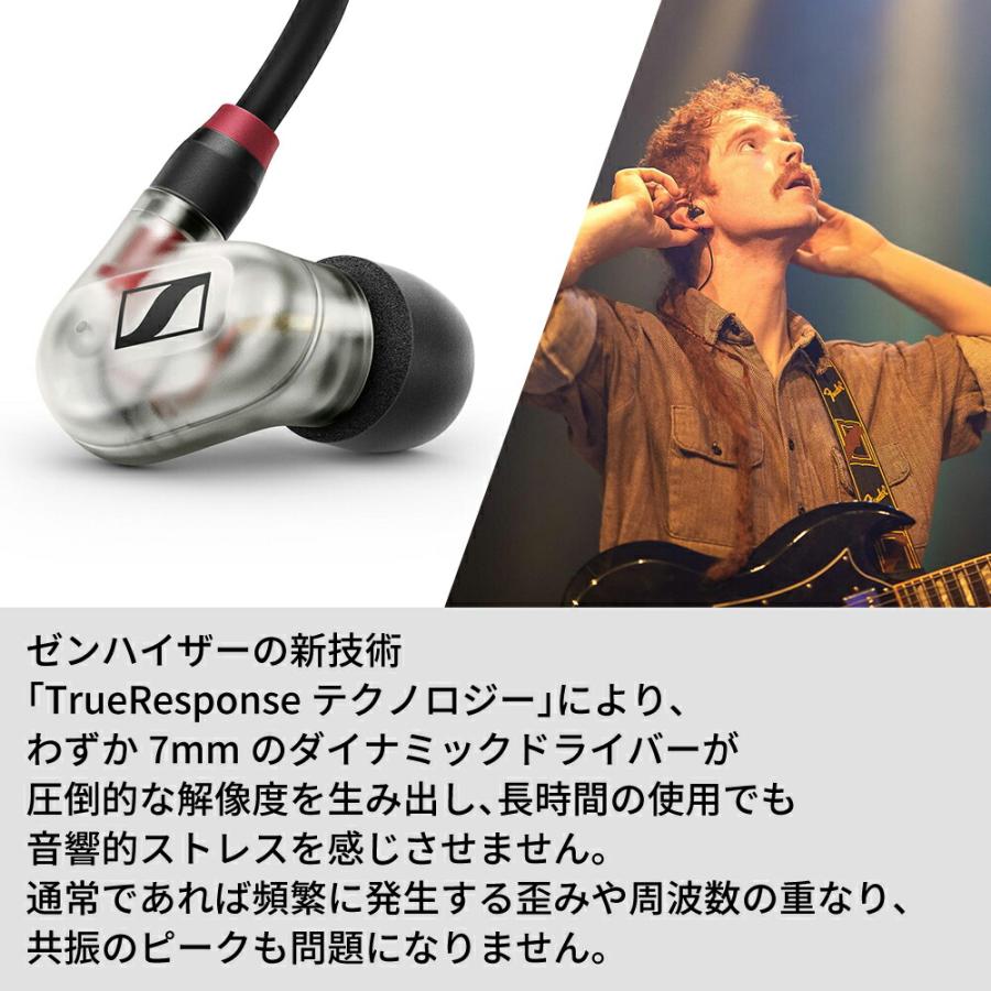 SENNHEISER Sennheiser ゼンハイザー IE 400 PRO SENNHEISER Sennheiser ゼンハイザー IE 400 PRO