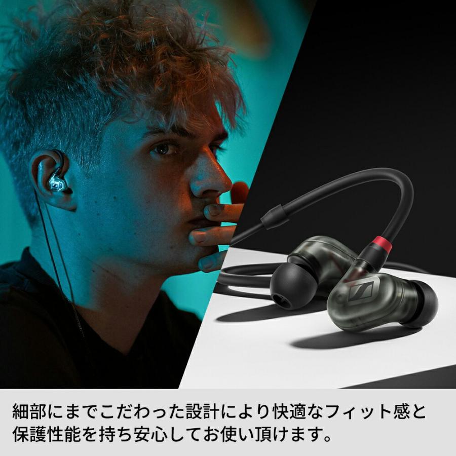 Sennheiser ゼンハイザー IE 400 PRO プロフェッショナル モニタリング