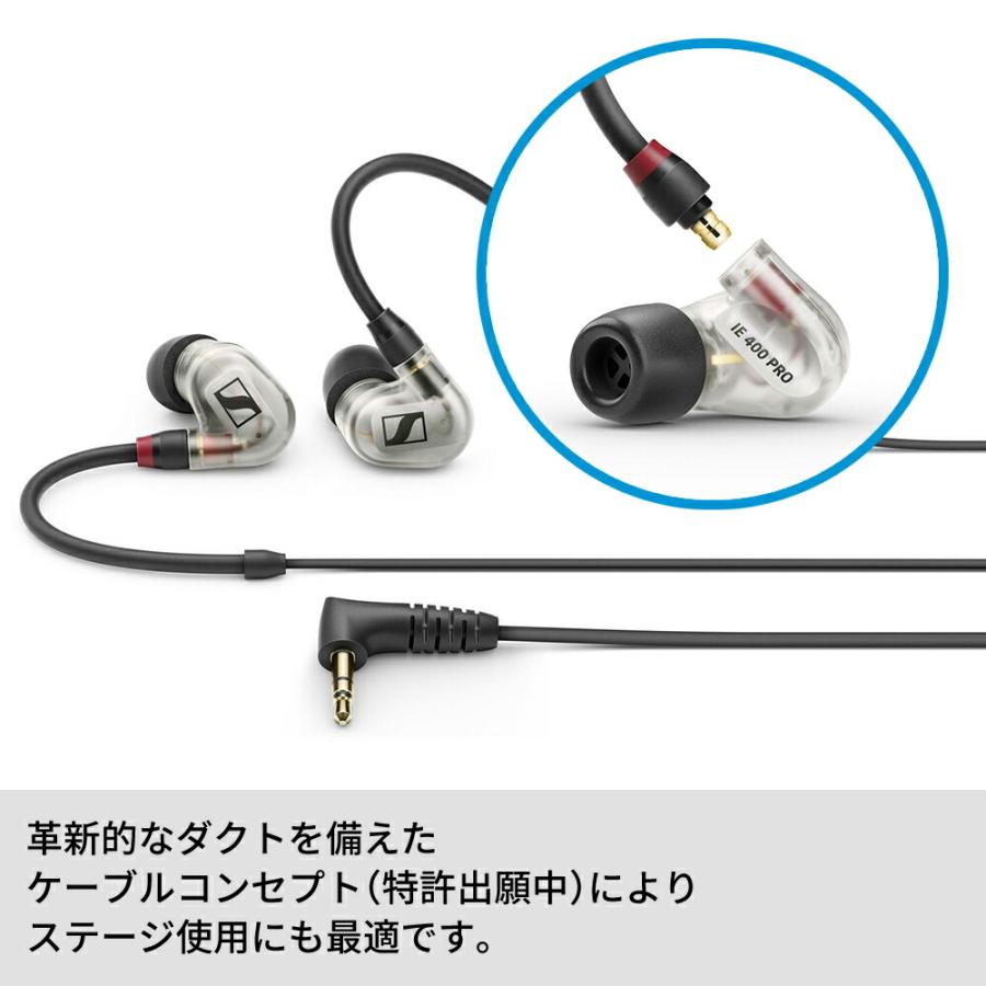 Sennheiser ゼンハイザー IE 400 PRO プロフェッショナル モニタリング