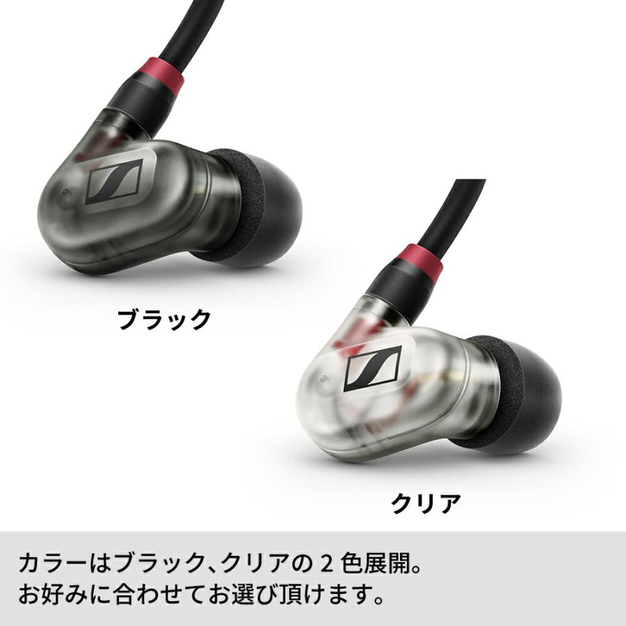 SENNHEISER Sennheiser ゼンハイザー IE 400 PRO SENNHEISER Sennheiser ゼンハイザー IE 400 PRO
