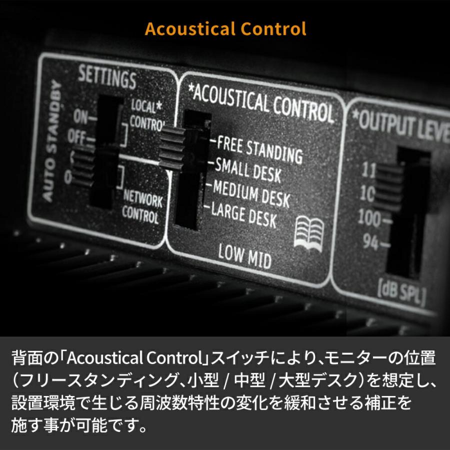 NEUMANN（ノイマン） KH 80 DSP A G EU モニタースピーカー 4”+1