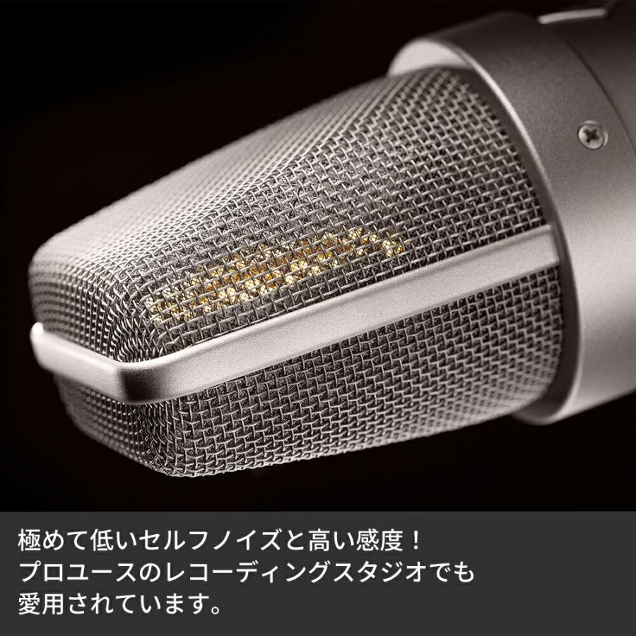 Neumann ノイマン TLM 103 ラージダイアフラム SG2 木箱 【国内正規品】008430 008431 メーカー保証3年 送料無料 スタジオマイク｜sennheiser-proaudio｜09