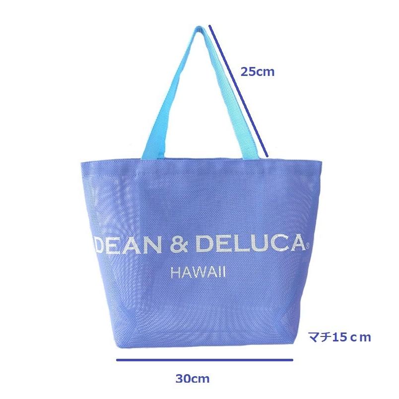 トートバッグ 中身が透けるトート Dean Deluca ディーン デルーカ ハンドバッグ メッシュバッグ バッグ レディース はこぽす対応商品
