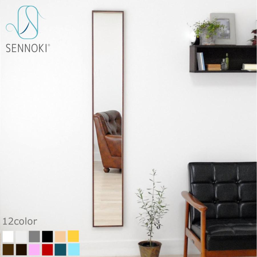 今季ブランド リブラ 22x153cm 全12色 姿見 壁掛けミラー 全身鏡 Cisama Sc Gov Br
