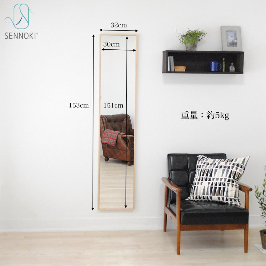 リブラ 32x153cm 全12色 姿見 壁掛けミラー 全身鏡 : 日本製木枠