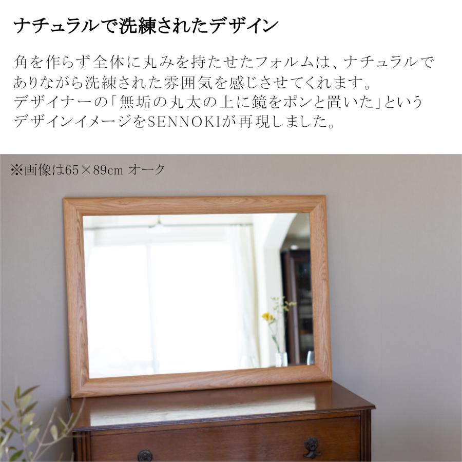 ソル　80x180cm　オーク材　姿見　立てかけミラー　全身鏡_5