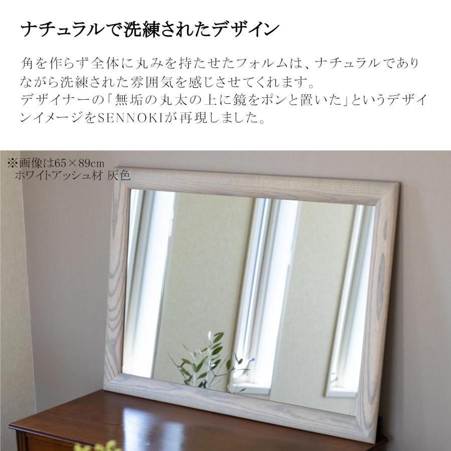 ソル　80x180cm　ホワイトアッシュ材　全４色　姿見　立てかけミラー　全身鏡_5