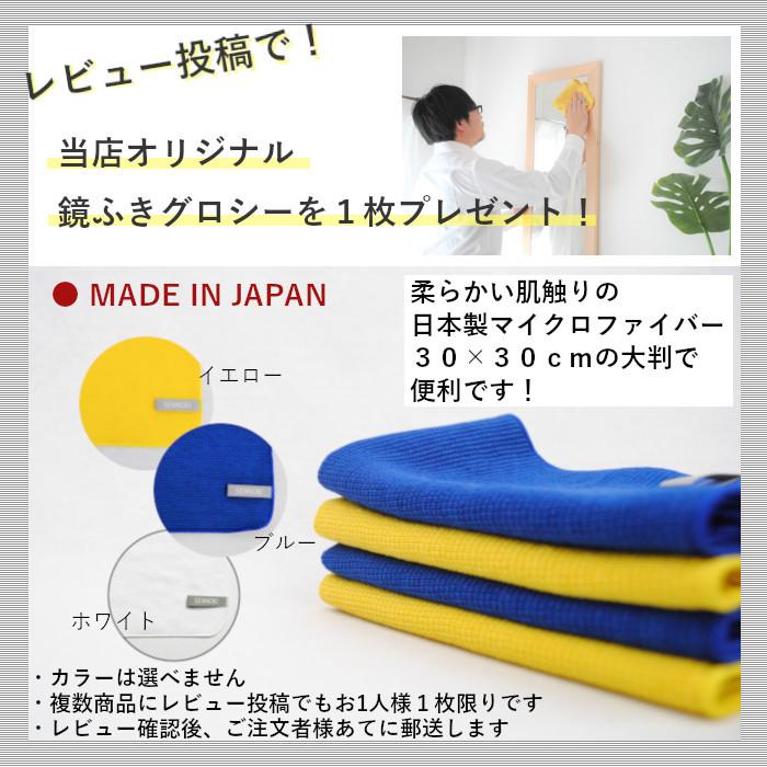 ソル　80x180cm　ホワイトアッシュ材　全４色　姿見　立てかけミラー　全身鏡_11