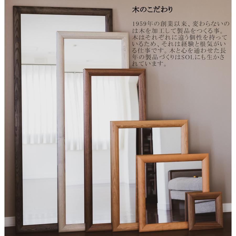 姿見鏡5000 ソル 80x180cm ウォールナット材 姿見 立てかけミラー 全身鏡 : 日本製