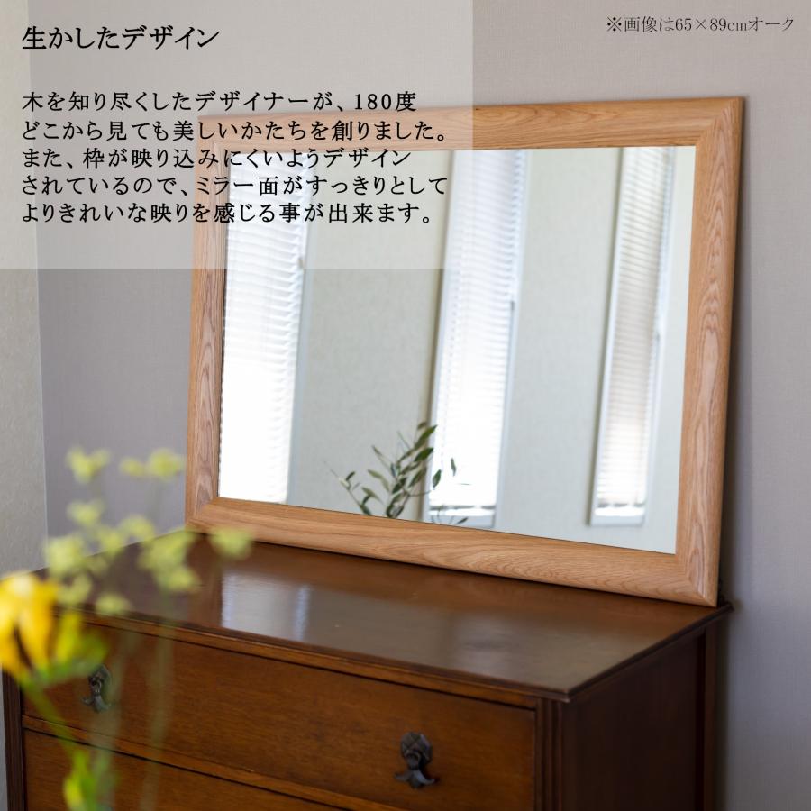 ソル 80x180cm ウォールナット材 姿見 立てかけミラー 全身鏡 : 日本製