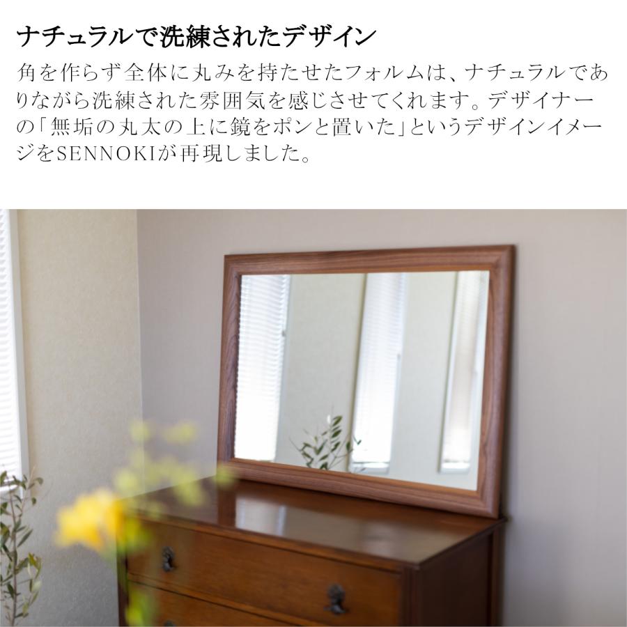 家具 ミラー/鏡　ウォールナット無垢材　立て掛けタイプ　1台限定　かがみ　ミラー SENNOKI SOL ソル 80x180cm ウォールナット材 姿見 たてかけミラー 全身鏡