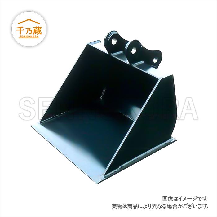 法面バケット(田面兼用) 4〜5tクラス 800幅 : 建機部品販売 SENNOKURA