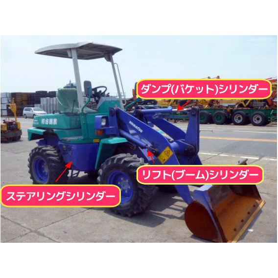 日本全国 送料無料シールキット 建機  ブームシリンダー用 クボタ