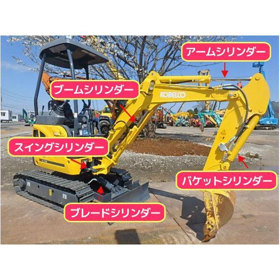 通常便なら送料無料シールキット 建機  ブームシリンダー用