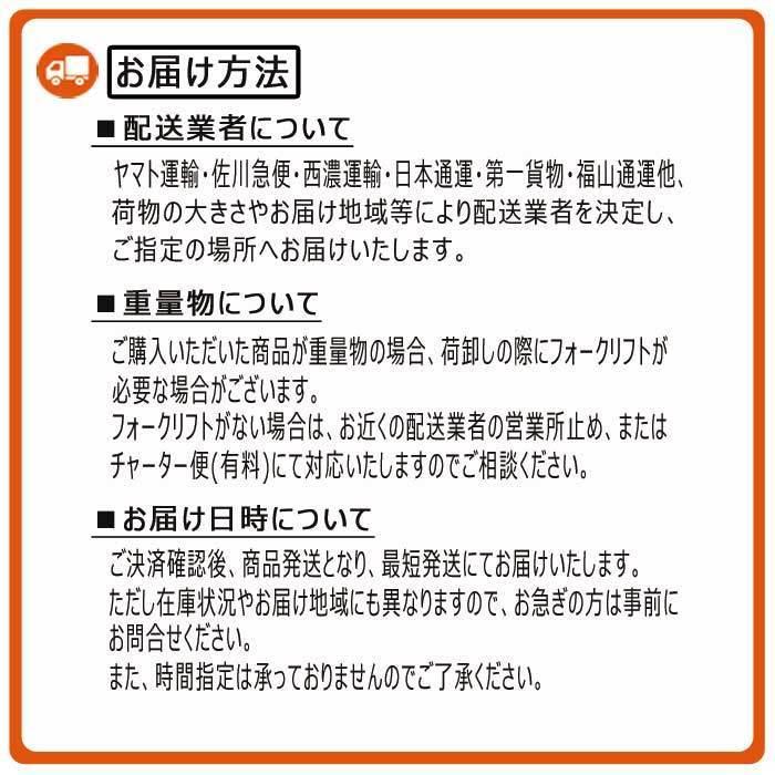 ゴムクローラー クボタ 建設機械用 U20[初期型] 230×96×41