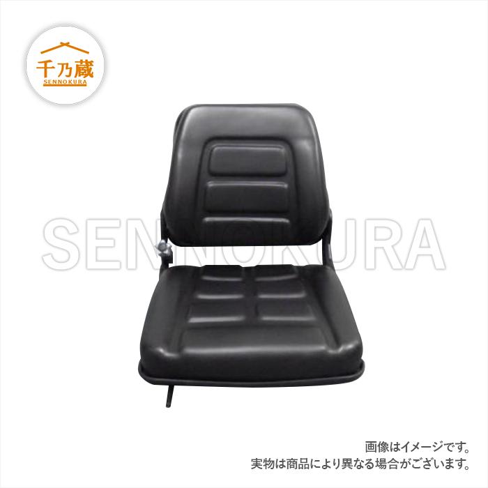座席シート オペレーターシート SC3 重機・建設機械用 :OS-014:建機