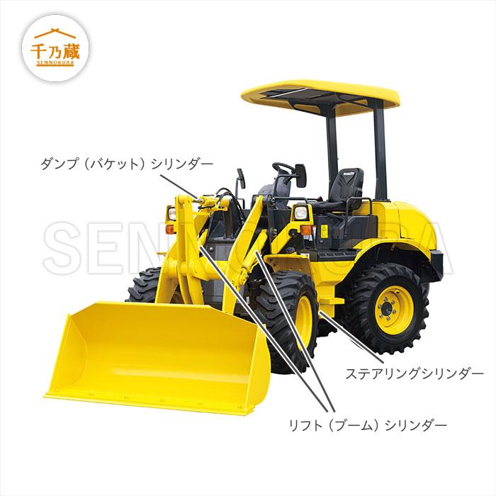 【ノーブランド品】コマツ PW60-1　アームシリンダー用シールキット シールキット 建機 PW60-1 アームシリンダー用 コマツ : 建機部品販売