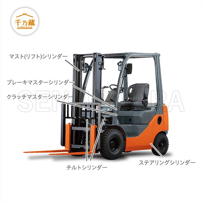 シールキット 建機 PC50UU-2 ブームシリンダー用 コマツ : 建機部品