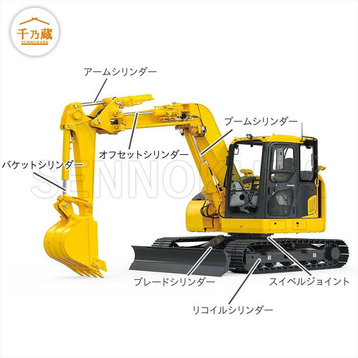 【ノーブランド品】コマツ PC40MR-1F ブレードシリンダー用シールキット 楽天市場】ブレード シリンダー シールキット コマツ PC40MR-1 排土板