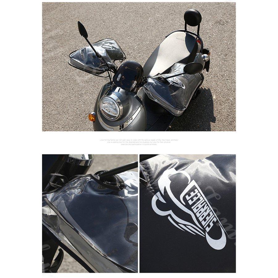 旋風ストアバイク ハンドルカバー 防寒 冬 暖かい 裏起毛 スクーター アップハンドル ミニバイク 対応 ミトンタイプ 寒さ対策 防風 防水 おしゃれ 男女兼用スクーター 旋風ストアバイク 暖かい 防寒 冬 ハンドルカバー ミトンタイプ ミニバイク 対応 寒さ対策 アップ