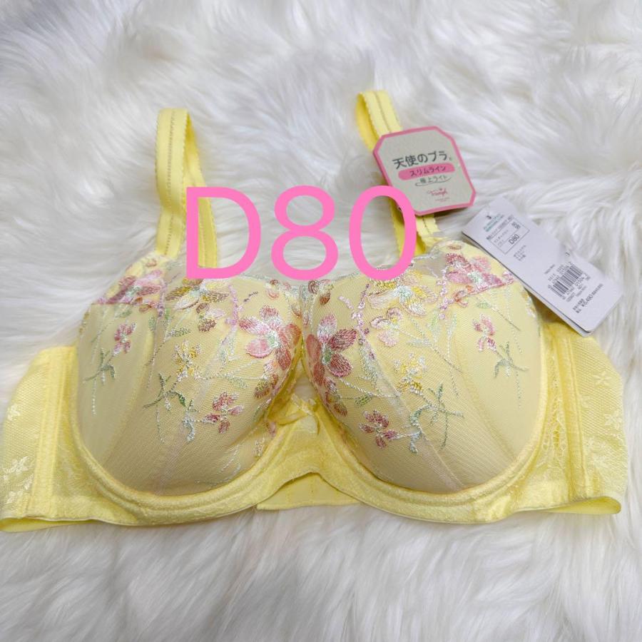 天使のブラ　スリムライン　D80 Triumph トリンプ 天使のブラ スリムライン 極上ライト524