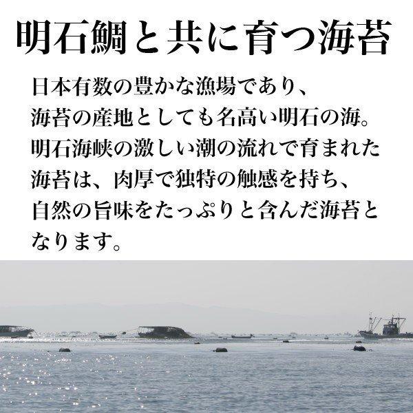 明石のり 鍵庄 一番摘み 明石の恵み P-0 80枚入単品 味のりまたは焼のり 味付け海苔  焼き海苔  おいしい カップ ギフト 高級｜senowo｜02