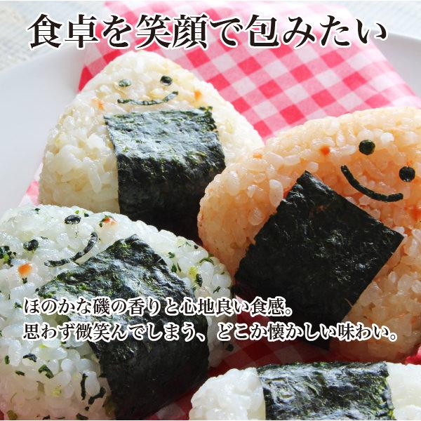 鍵庄 明石のり 一番摘み 明石の風 K-0 48枚入単品 味のりまたは焼のり 