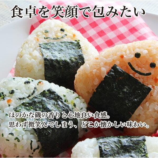 鍵庄 明石のり ギフト 一番摘み 明石の風 48枚×2本入 K-2味付け海苔